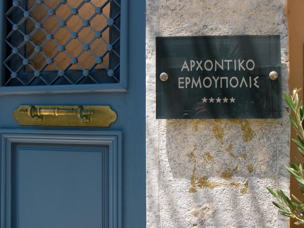Arhontiko Ermoupolis 호텔 외부 사진